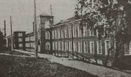 Яхромская прядильно-ткацкая фабрика