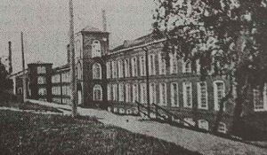 9285402 Яхромская прядильно-ткацкая фабрика.jpg