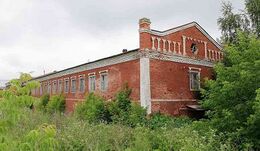 Пролетарий