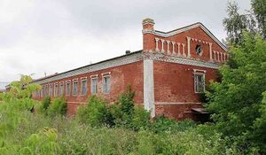 9301241 Пролетарий (фабрика).jpg