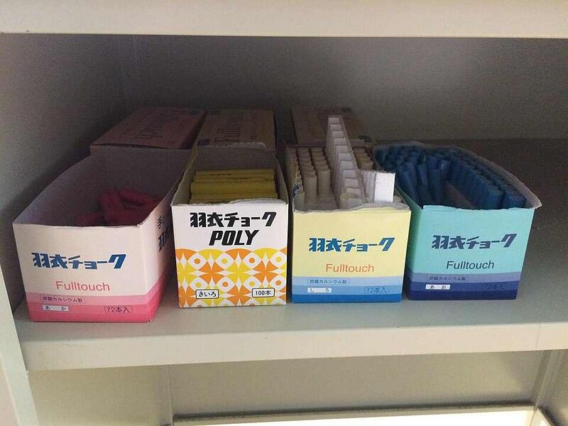 Файл:7701529 Хагоромо Бунгу.jpg