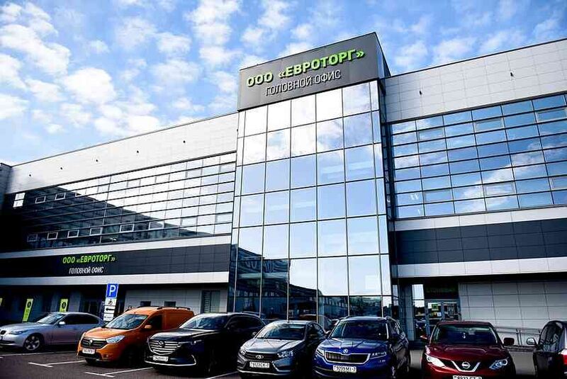Файл:7936879 Евроторг.jpg