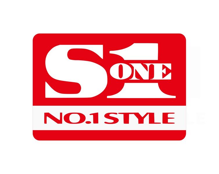 Файл:11423282 S1 No. 1 Style.jpg