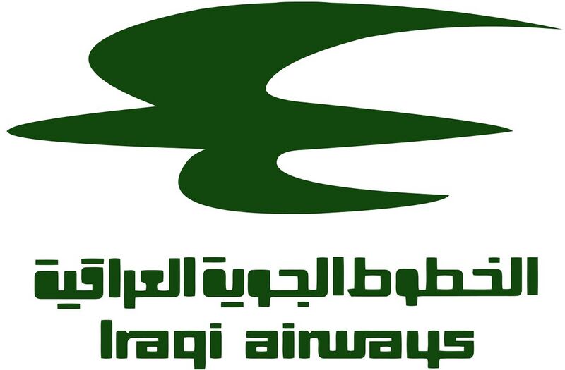 Файл:2426671 Iraqi Airways.jpg