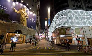 10088102 Ruyi Group.jpg