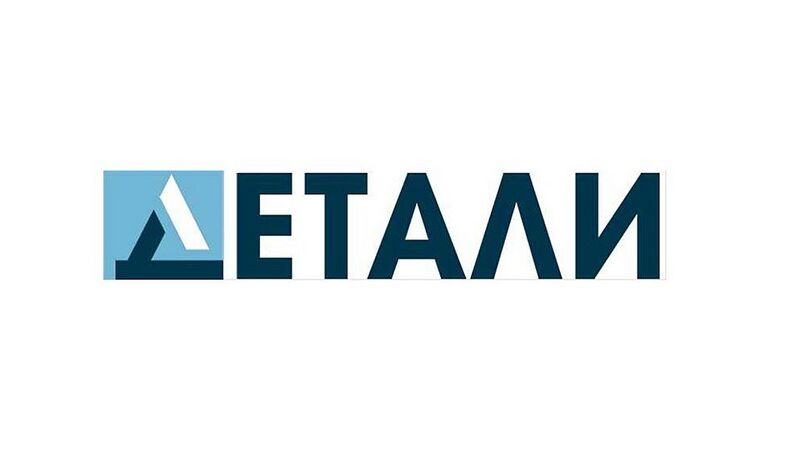 Файл:10613427 Детали (новостной сайт).jpg