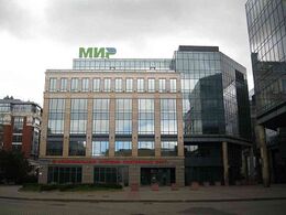 Национальная система платёжных карт