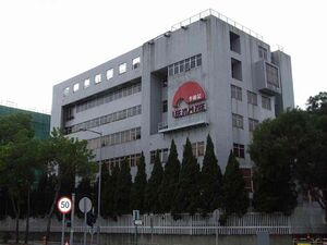 5070636 Lee Kum Kee.jpg