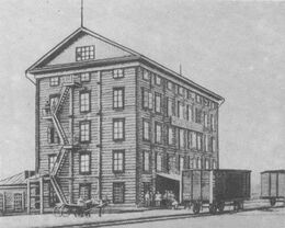 Новониколаевское крупчато-мукомольное товарищество