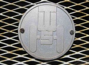 2752439 Тракторный завод Schönebeck.jpg