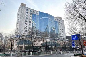 8522034 China National Pharmaceutical Group.jpg