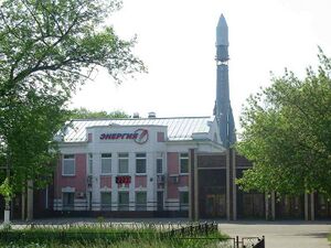 151555 РКК «Энергия».jpg