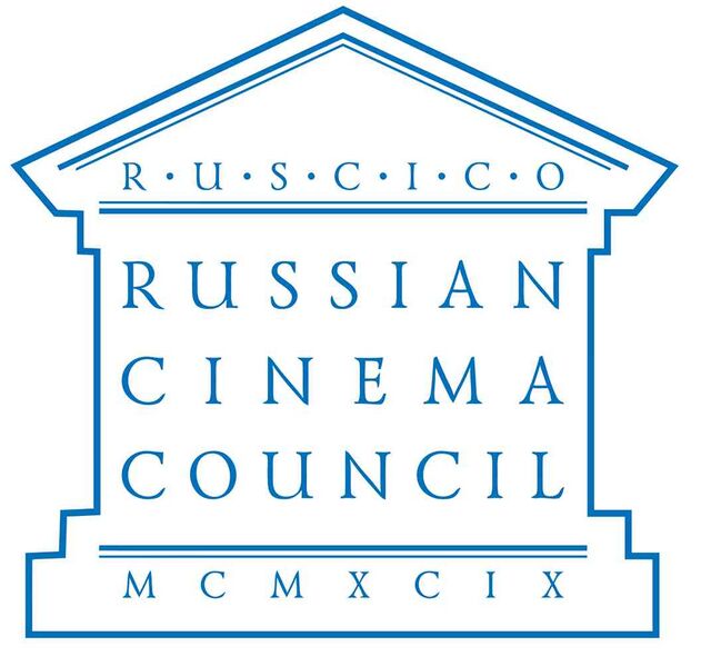 Файл:2656375 RUSCICO.jpg