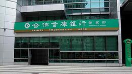 Taiwan Cooperative Financial Holding Co., Ltd.