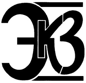 4302520 Электрокабель (завод).jpg