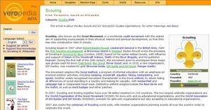 5597745 Veropedia.jpg