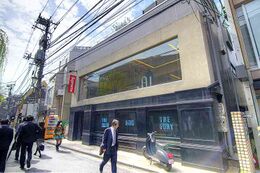 Supreme (бренд)