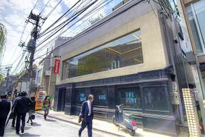 7116320 Supreme (бренд).jpg