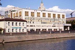 ПАО «Россети»