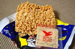 9939671 Uni-President China Holdings.jpg