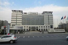 Beiqi Foton Motor Co., Ltd.