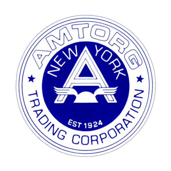 Файл:966606 Амторг.jpg