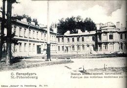 Красногвардеец