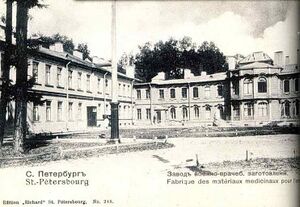 8595736 Красногвардеец (завод).jpg