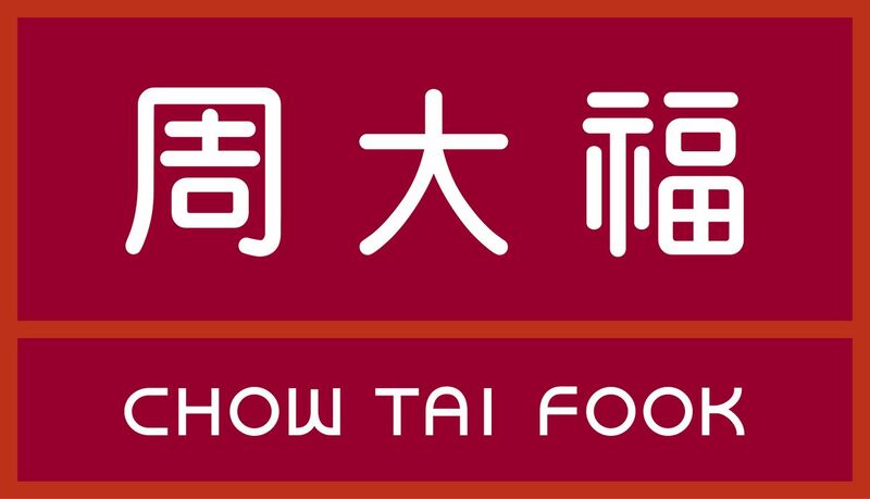 Файл:10432264 Chow Tai Fook Group.jpg
