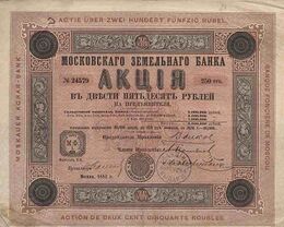 Московский земельный банк