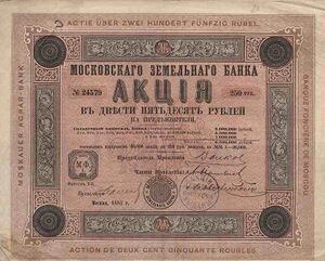 7477628 Московский земельный банк.jpg