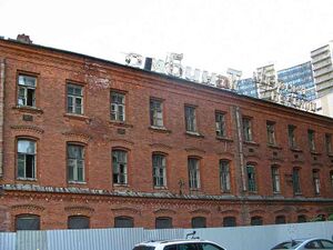 4449484 Императорская Карточная фабрика.jpg