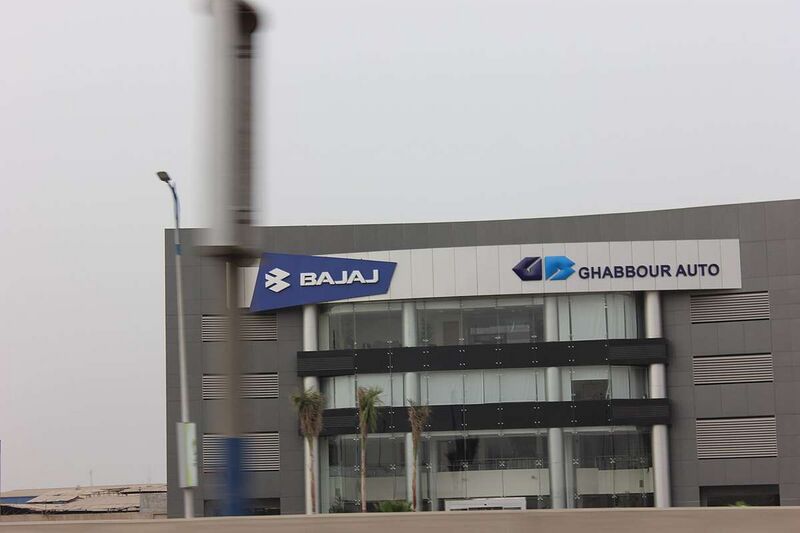 Файл:10409899 Ghabbour Group.jpg