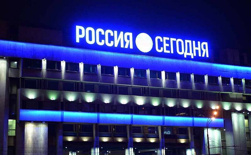 Файл:4813078 Россия сегодня.jpg