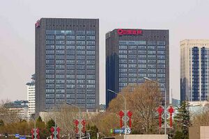 8289977 Китайская национальная группа строительных материалов.jpg