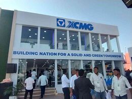 XCMG