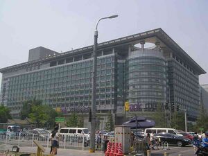 8055783 China Everbright Bank.jpg