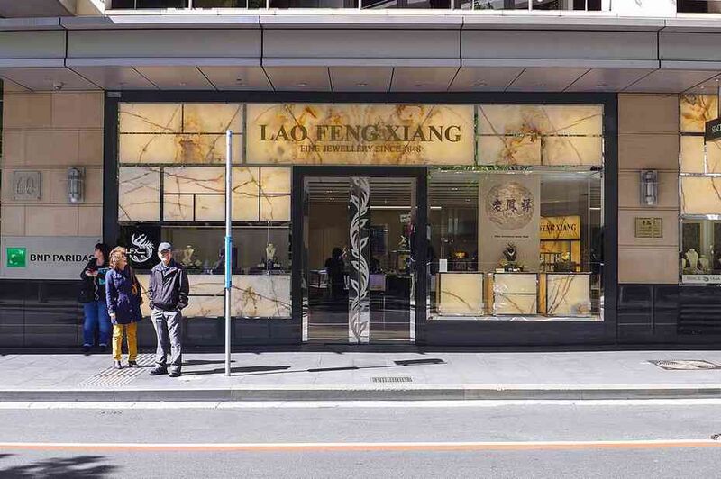 Файл:10683550 Lao Feng Xiang.jpg