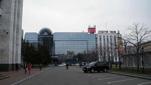 1811411 Далькомбанк.jpg