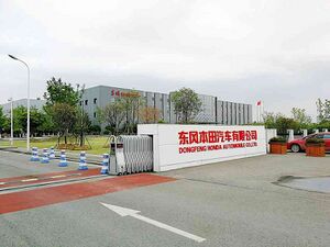 10355828 Dongfeng Honda.jpg