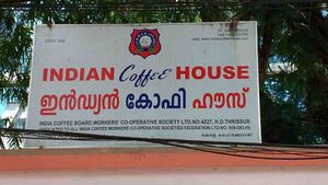 4943259 Indian Coffee House.jpg