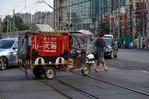 9997910 BEST Inc..jpg