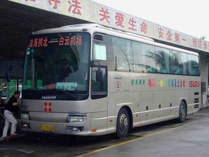 10638906 Guangzhou Automobile Group Bus.jpg