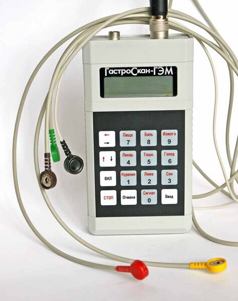 Файл:1756753 Исток-Система.jpg