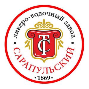 2779322 Сарапульский ликёро-водочный завод.jpg