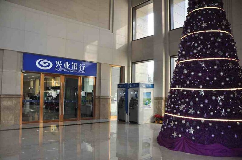 Файл:7909987 Industrial Bank.jpg