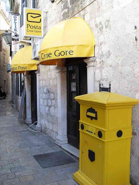 Файл:3255043 Pošta Crne Gore.jpg
