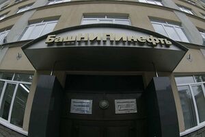 3726877 Башнефтепроект.jpg