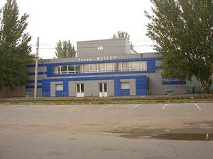 1338991 Метеор (завод).jpg