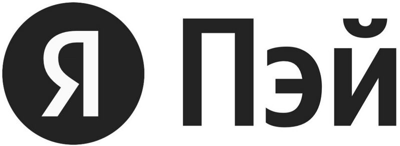 Файл:8738743 Яндекс Пэй.jpg